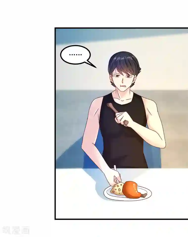妖妖灵杂货铺第43话 鬼师基础