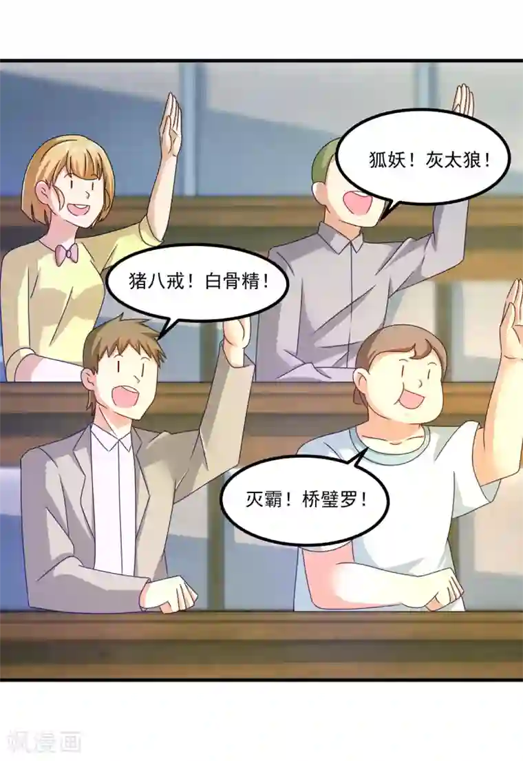 妖妖灵杂货铺第43话 鬼师基础