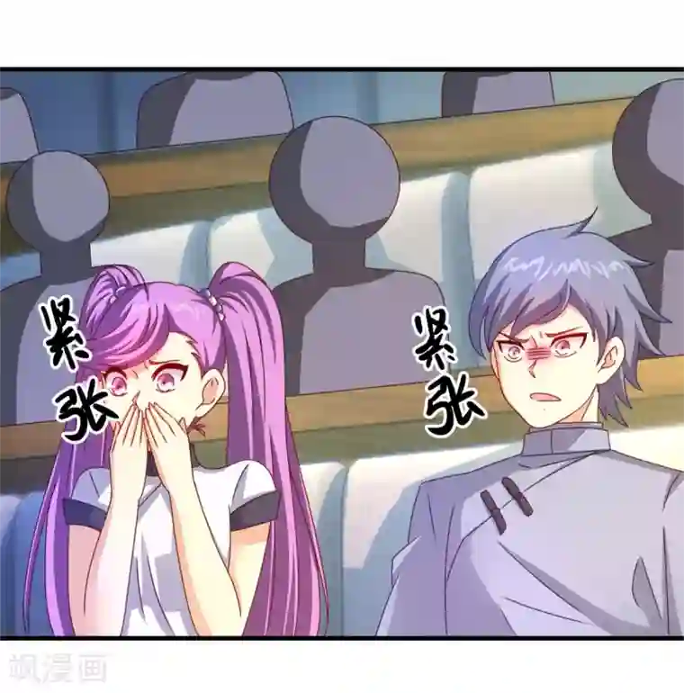 妖妖灵杂货铺第44话 古法阵图