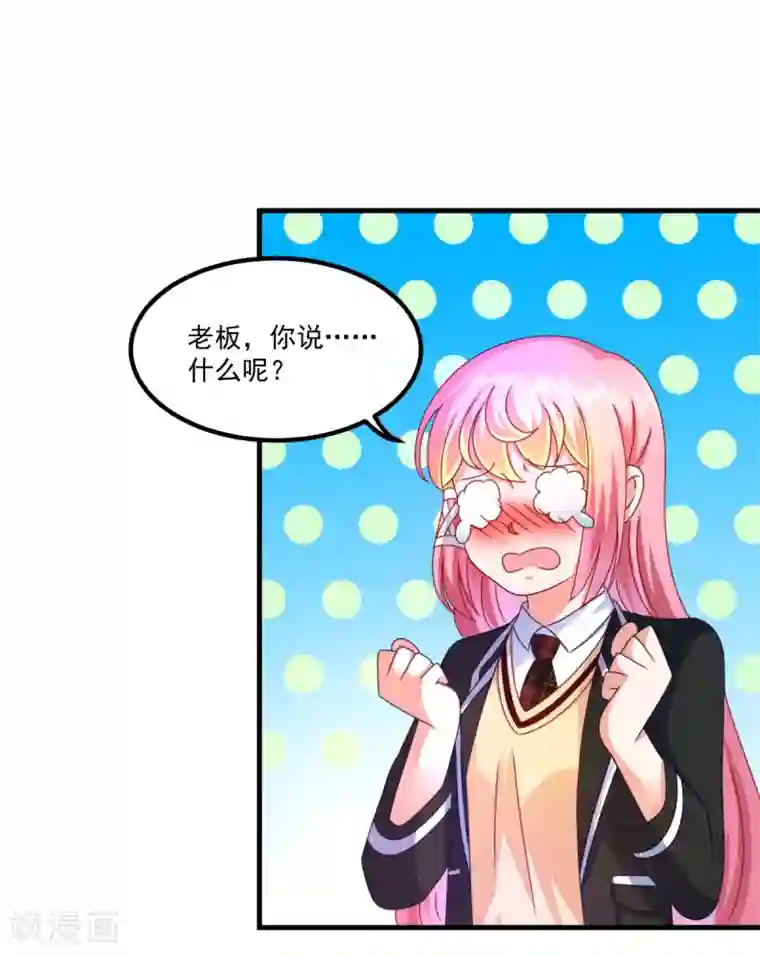 妖妖灵杂货铺第45话 厉鬼凶间