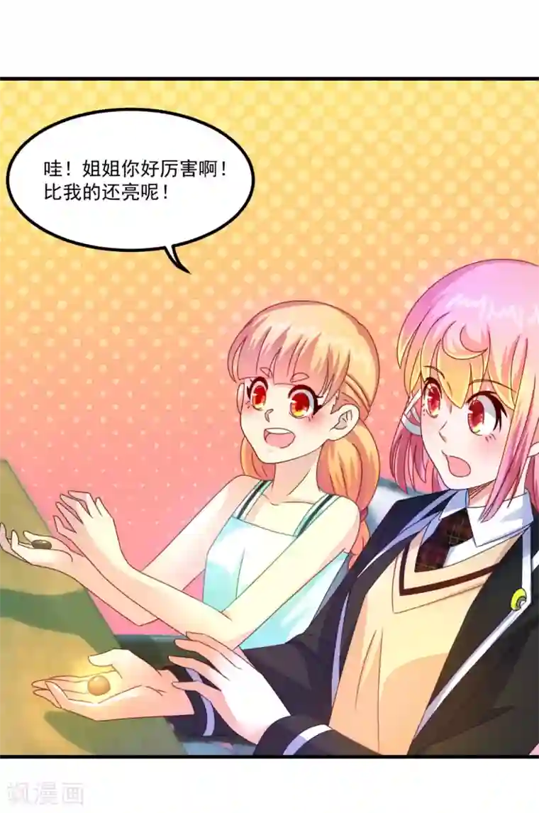 妖妖灵杂货铺第45话 厉鬼凶间