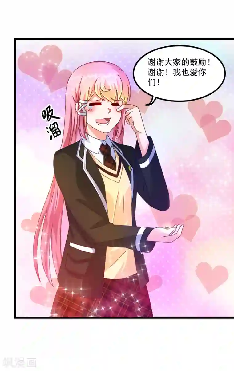 妖妖灵杂货铺第45话 厉鬼凶间