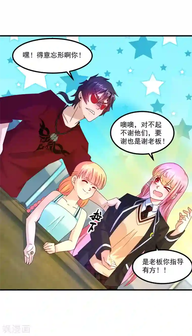 妖妖灵杂货铺第45话 厉鬼凶间