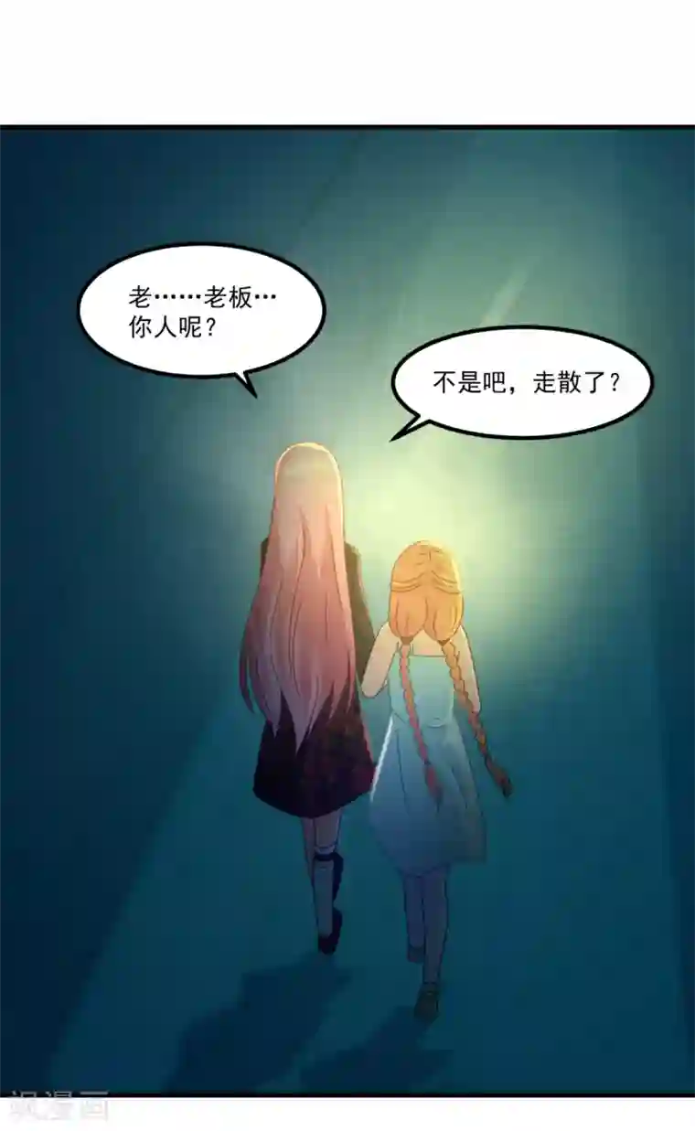 妖妖灵杂货铺第45话 厉鬼凶间