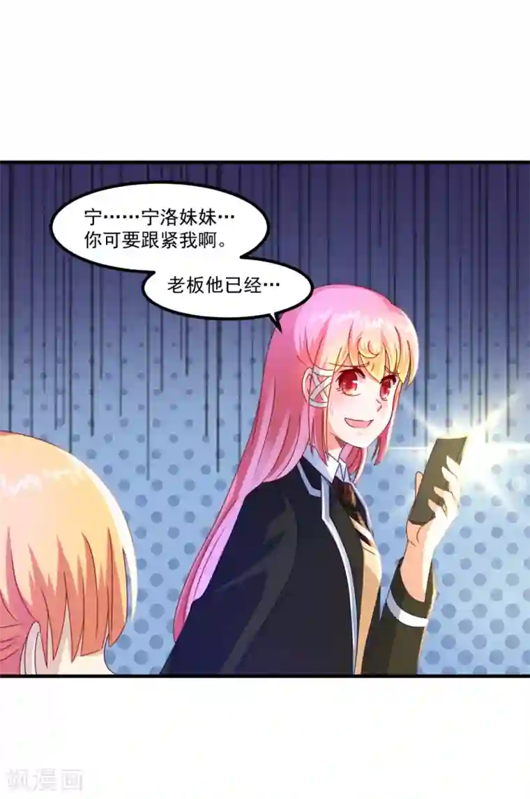 妖妖灵杂货铺第45话 厉鬼凶间