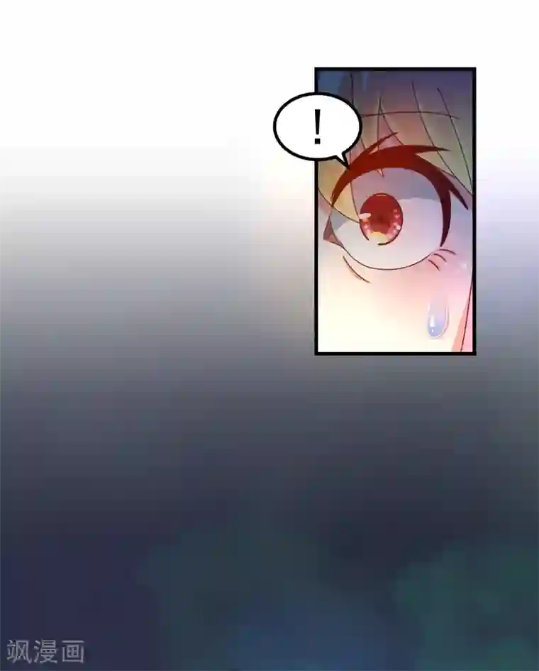 妖妖灵杂货铺第45话 厉鬼凶间