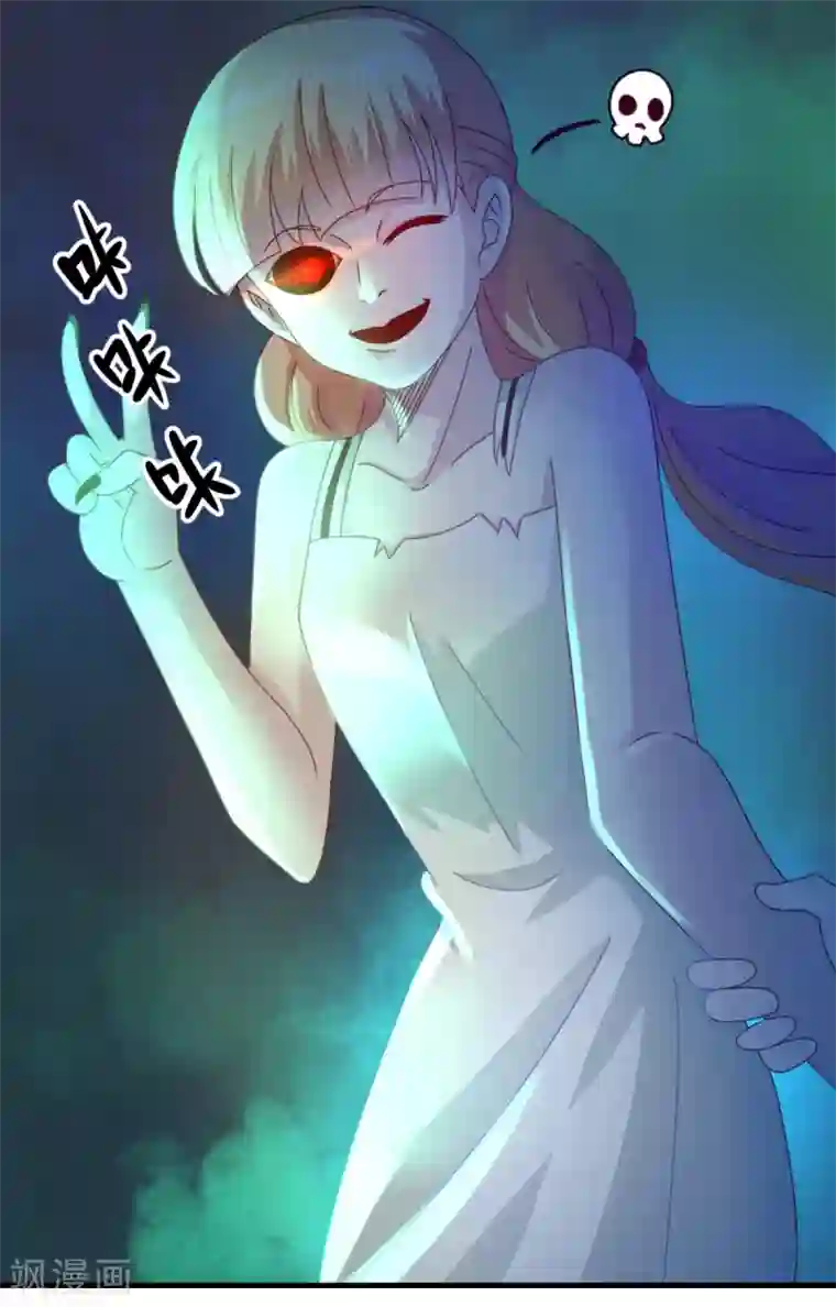妖妖灵杂货铺第45话 厉鬼凶间