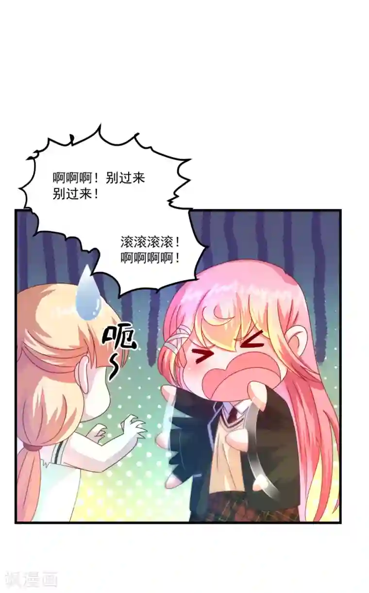 妖妖灵杂货铺第45话 厉鬼凶间