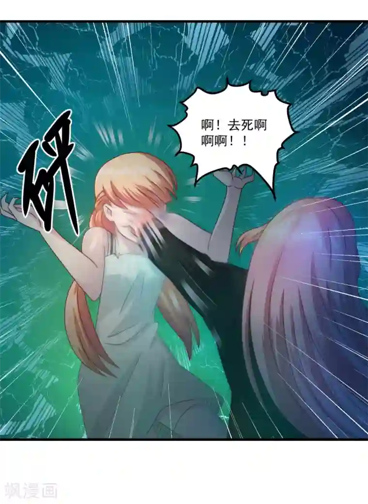 妖妖灵杂货铺第45话 厉鬼凶间