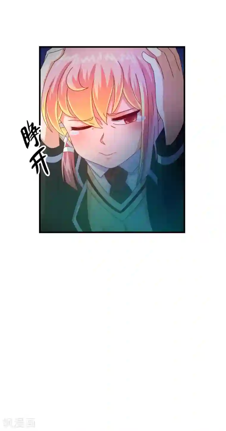妖妖灵杂货铺第45话 厉鬼凶间