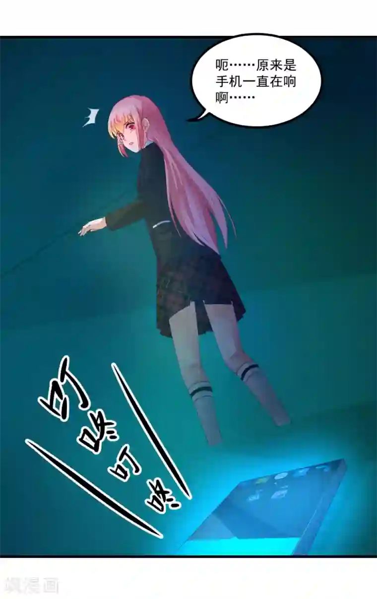 妖妖灵杂货铺第45话 厉鬼凶间