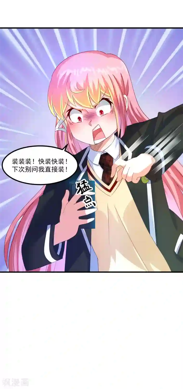 妖妖灵杂货铺第45话 厉鬼凶间