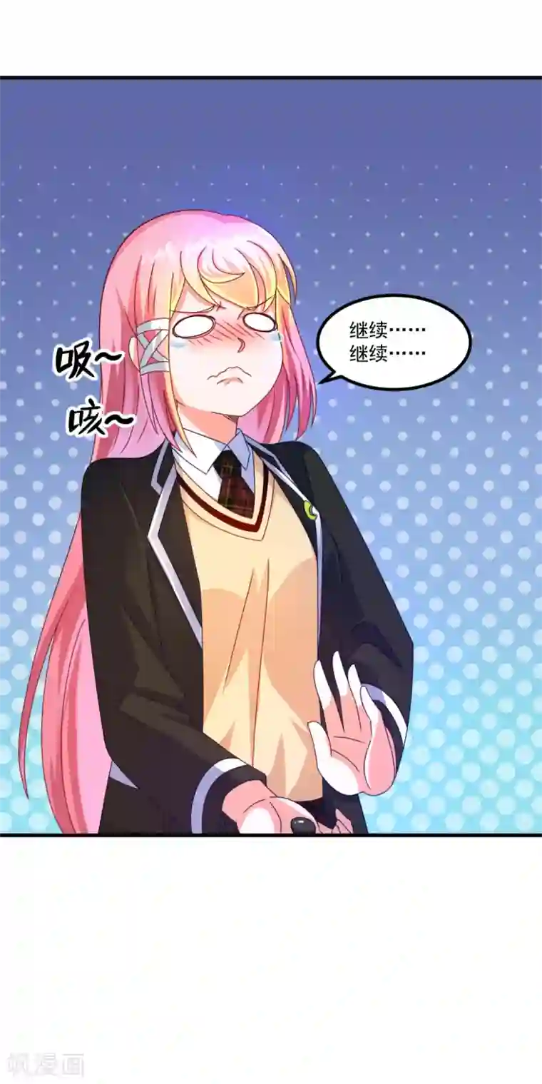 妖妖灵杂货铺第45话 厉鬼凶间