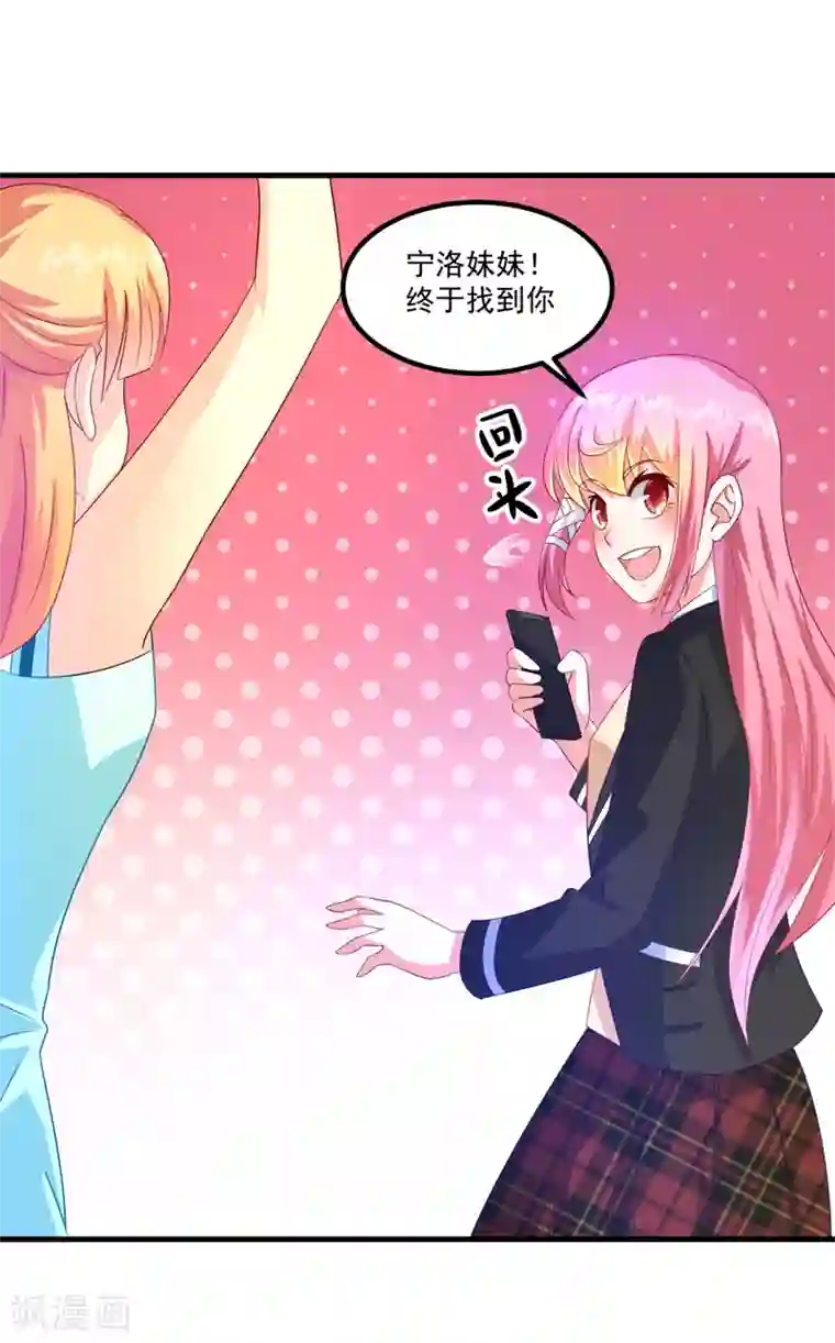 妖妖灵杂货铺第46话 出分了