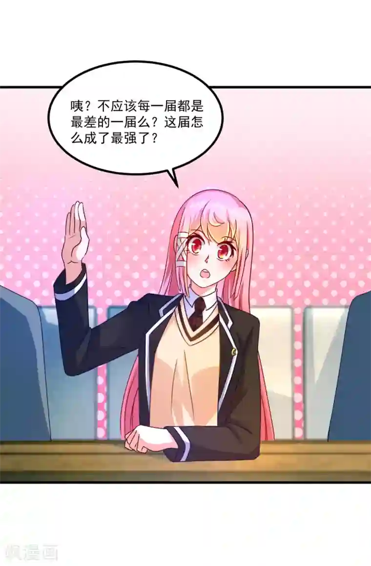 妖妖灵杂货铺第48话 齐休的执念