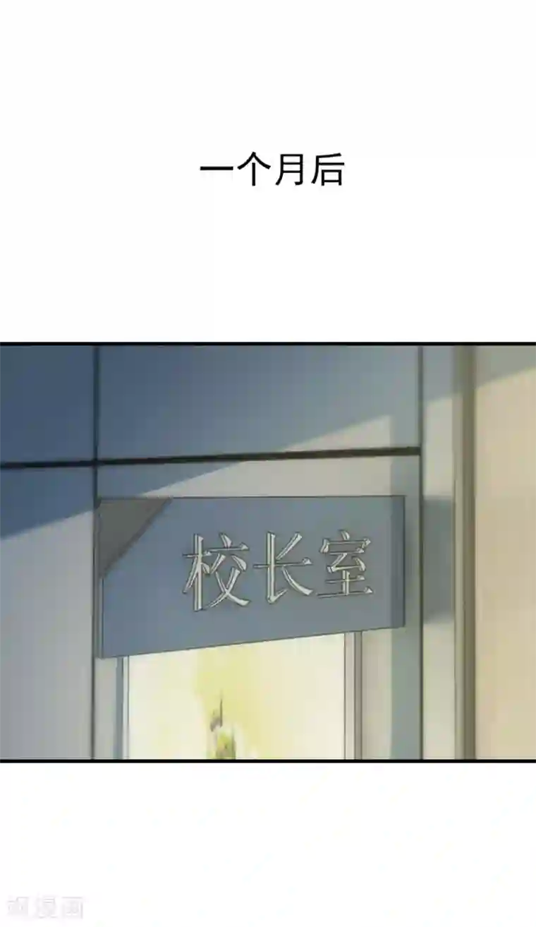 妖妖灵杂货铺第48话 齐休的执念