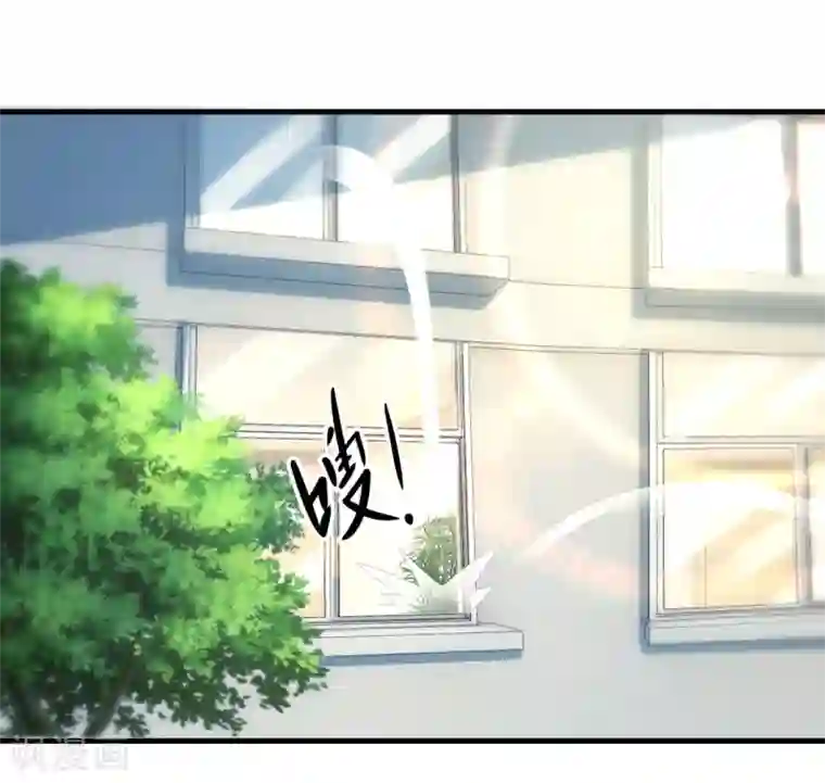 妖妖灵杂货铺第48话 齐休的执念