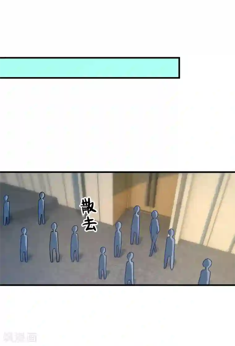 妖妖灵杂货铺第48话 齐休的执念