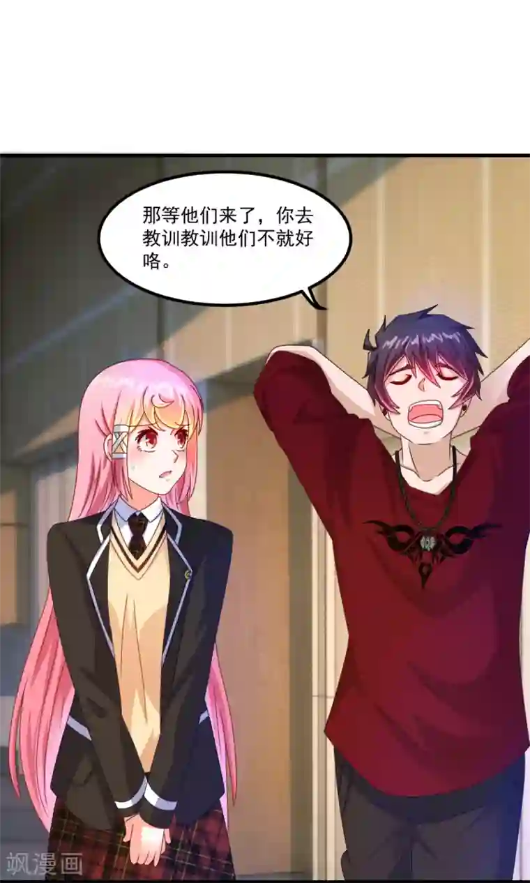 妖妖灵杂货铺第48话 齐休的执念