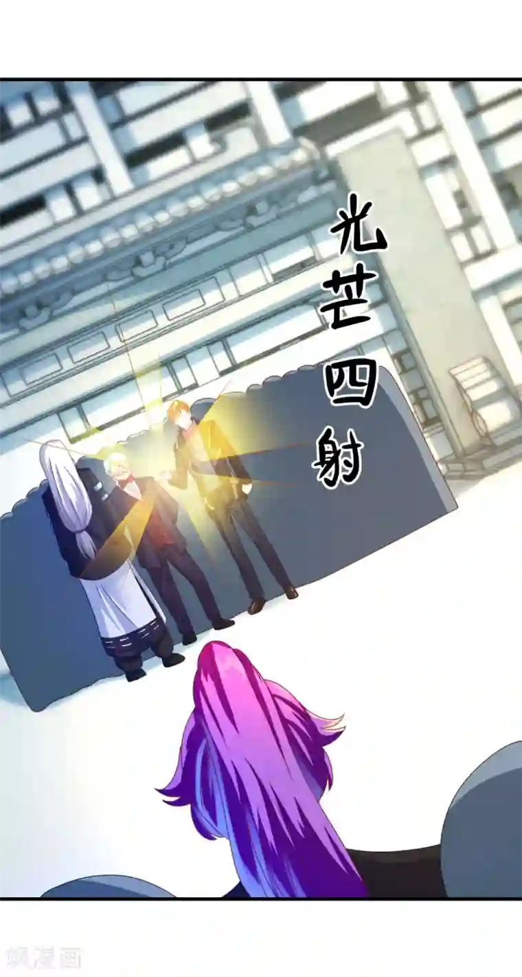 妖妖灵杂货铺第49话 下马威