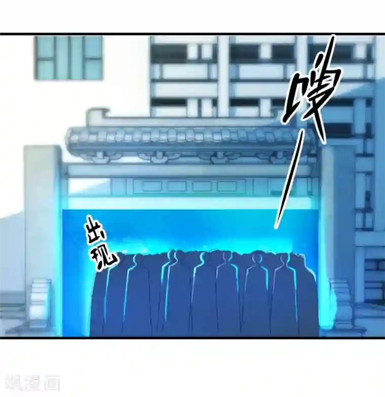 妖妖灵杂货铺第49话 下马威