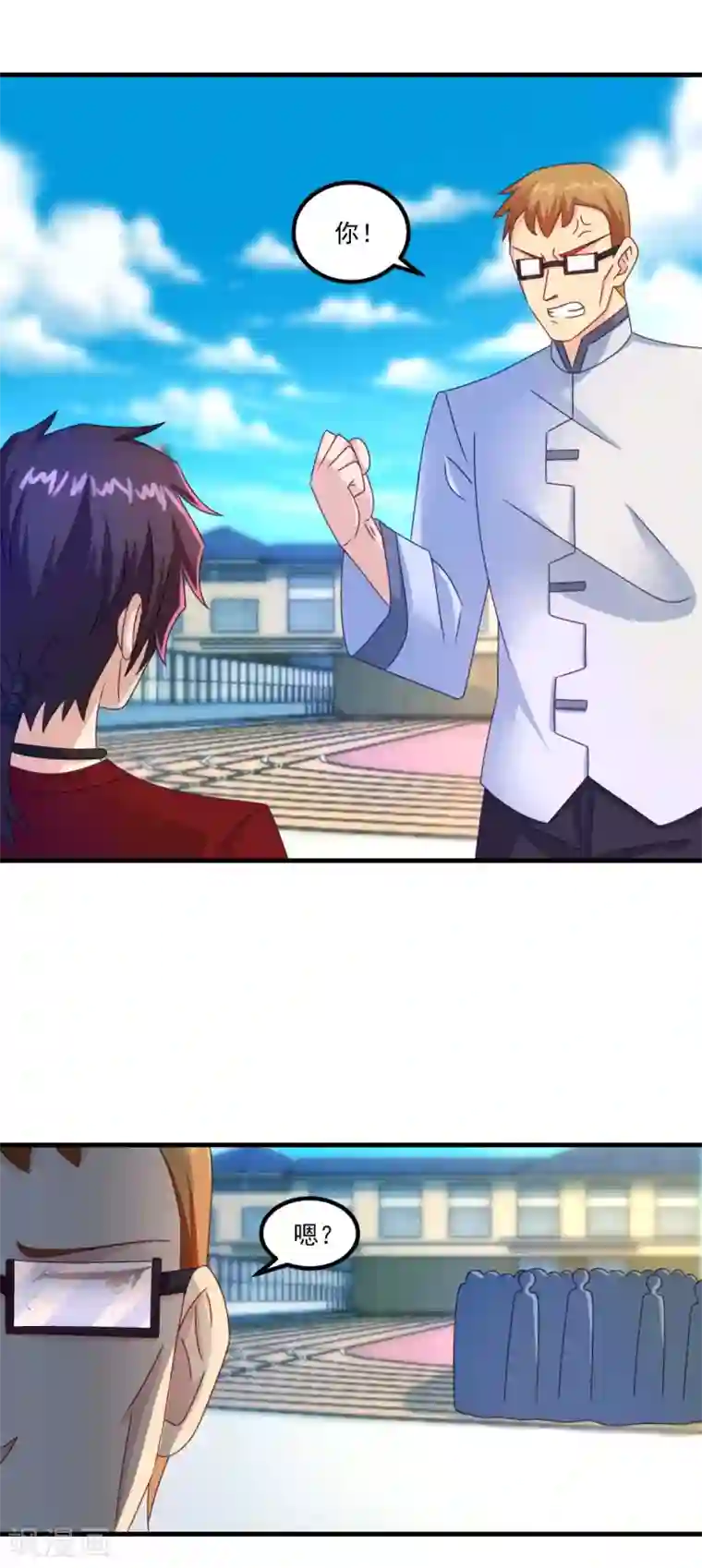 妖妖灵杂货铺第50话 剑拔弩张