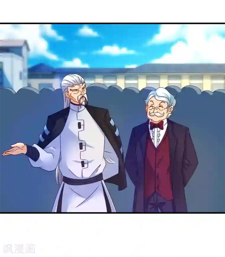 妖妖灵杂货铺第50话 剑拔弩张