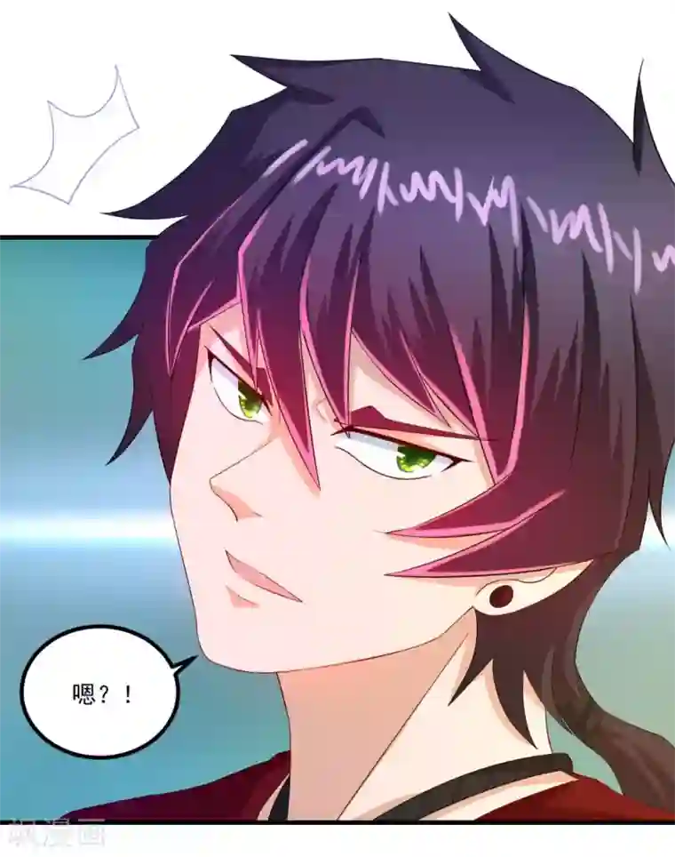 妖妖灵杂货铺第50话 剑拔弩张