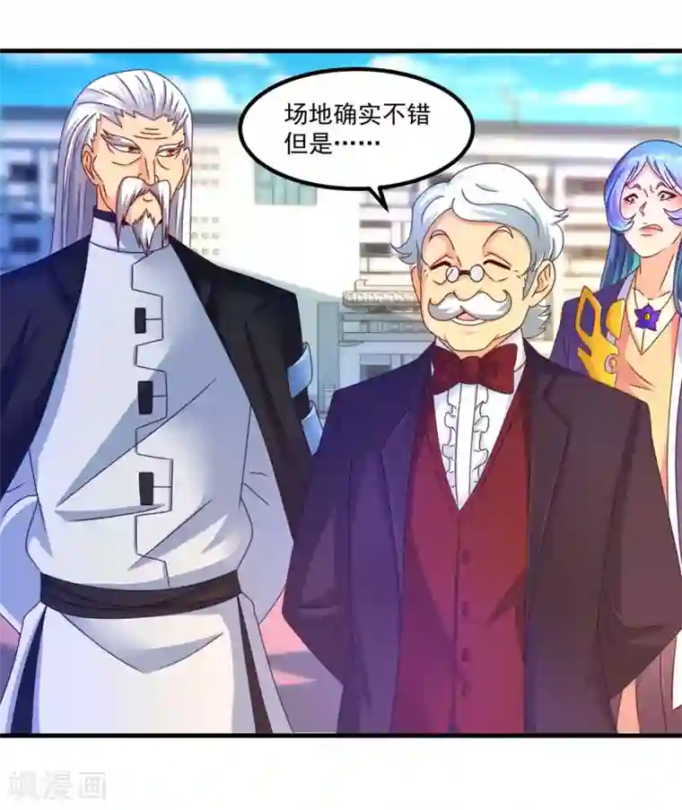 妖妖灵杂货铺第50话 剑拔弩张