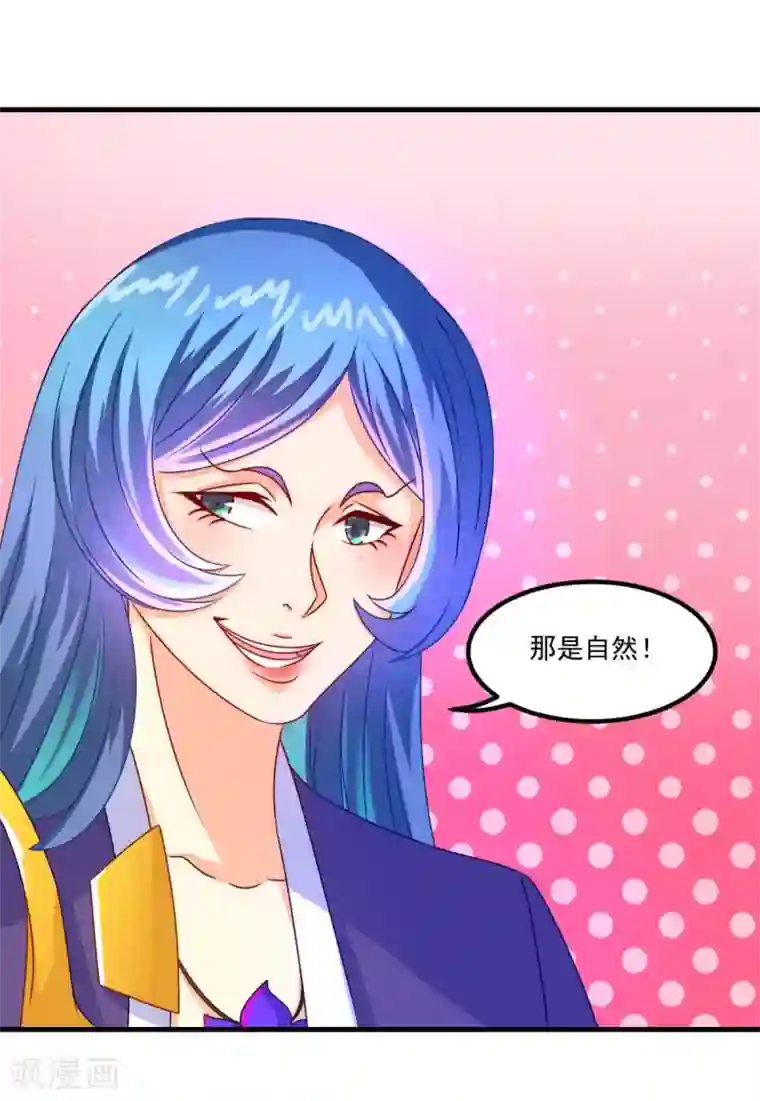 妖妖灵杂货铺第51话 屈辱