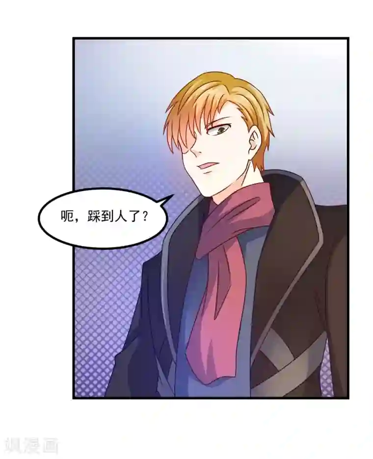 妖妖灵杂货铺第52话 爱你的蝶