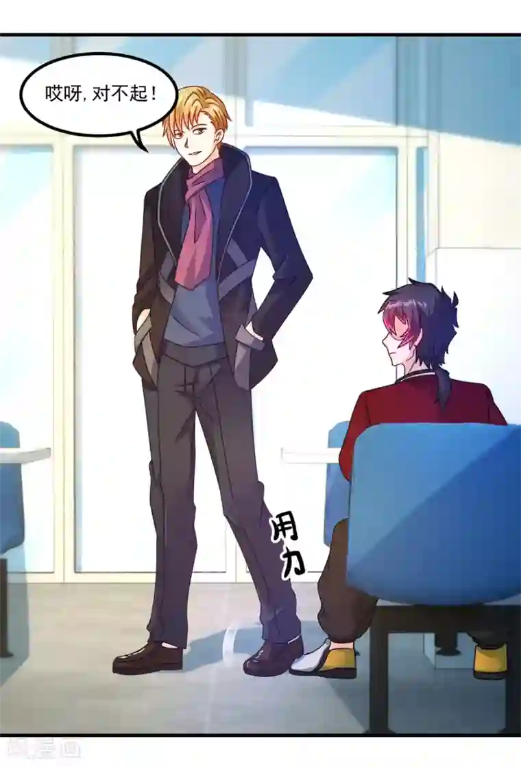 妖妖灵杂货铺第52话 爱你的蝶