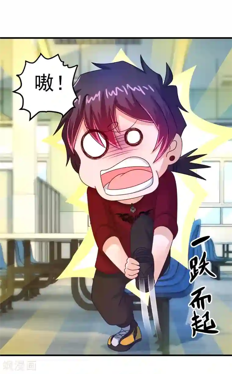 妖妖灵杂货铺第52话 爱你的蝶