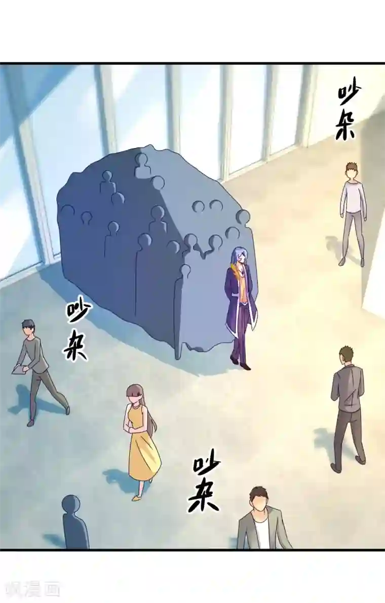 妖妖灵杂货铺第52话 爱你的蝶