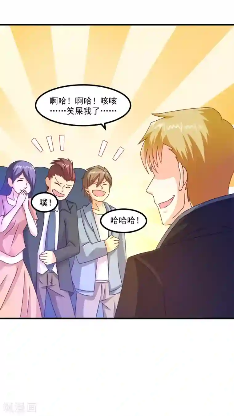 妖妖灵杂货铺第52话 爱你的蝶