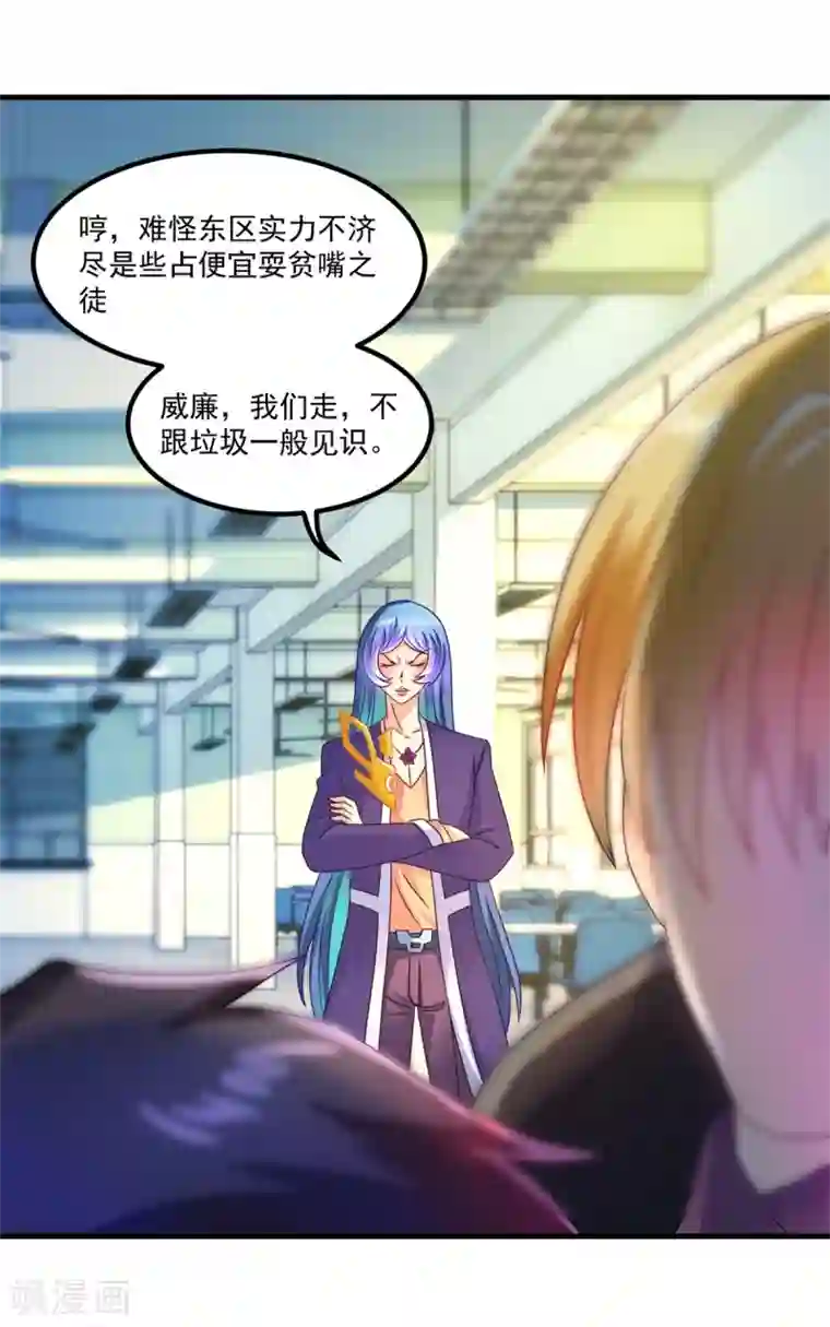 妖妖灵杂货铺第52话 爱你的蝶