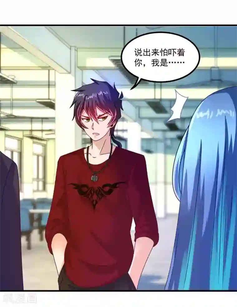 妖妖灵杂货铺第52话 爱你的蝶