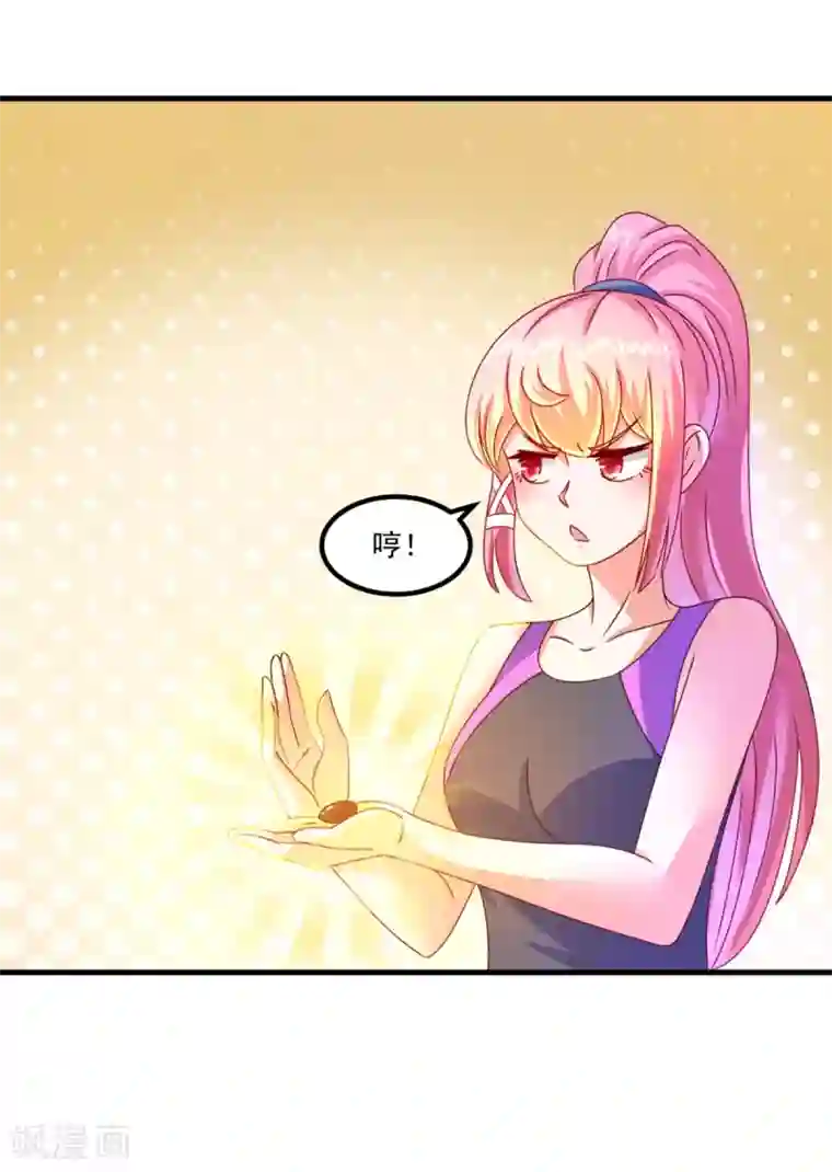 妖妖灵杂货铺第53话 威廉VS徐若婷