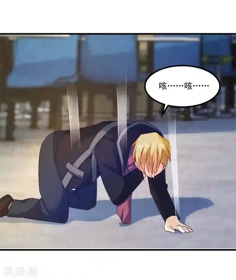 妖妖灵杂货铺第54话 超强灵力