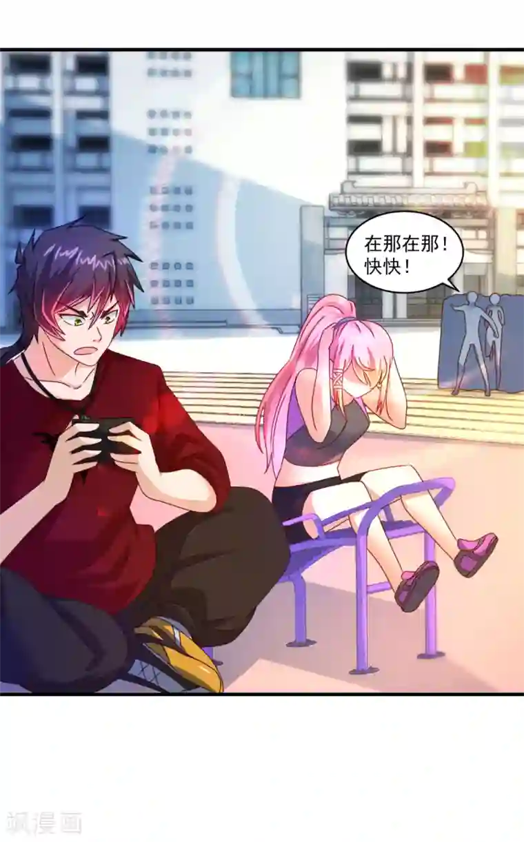 妖妖灵杂货铺第55话 偷袭