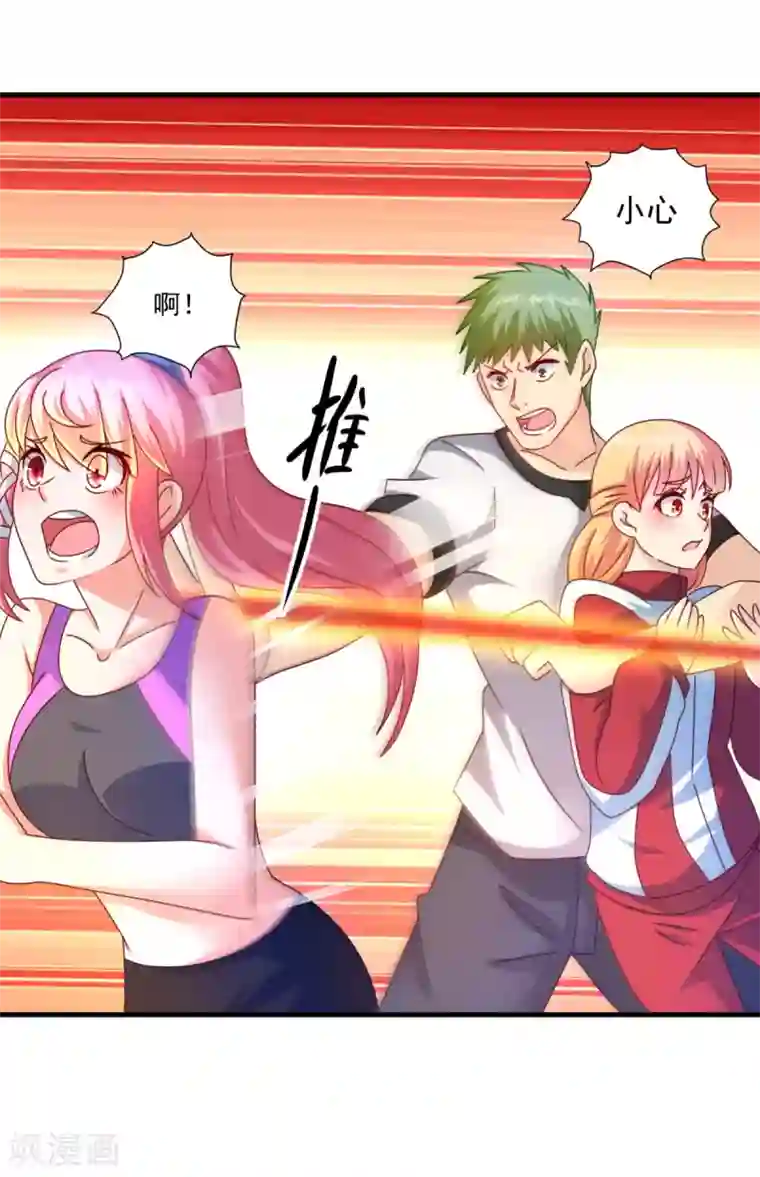 妖妖灵杂货铺第55话 偷袭