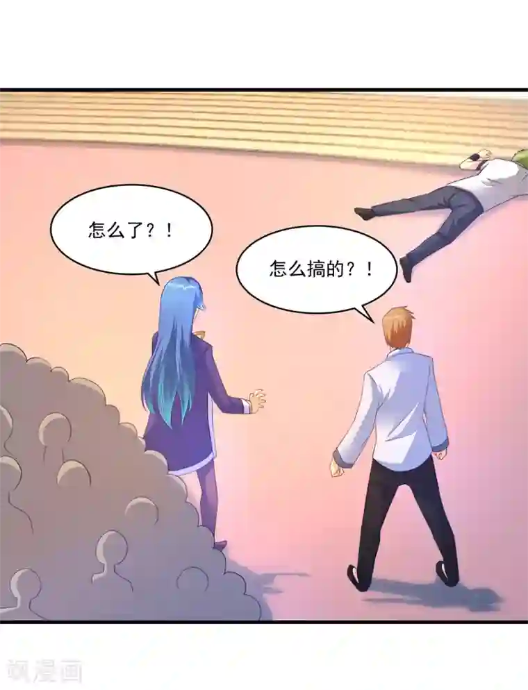 妖妖灵杂货铺第57话 故意伤人