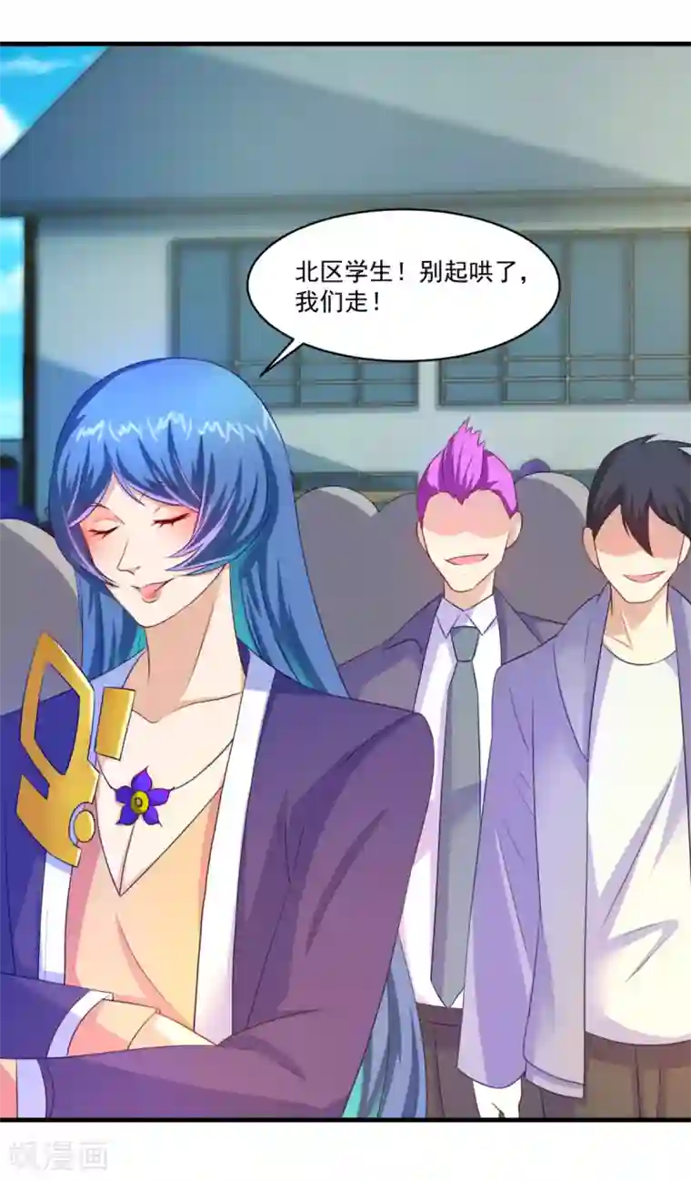 妖妖灵杂货铺第57话 故意伤人