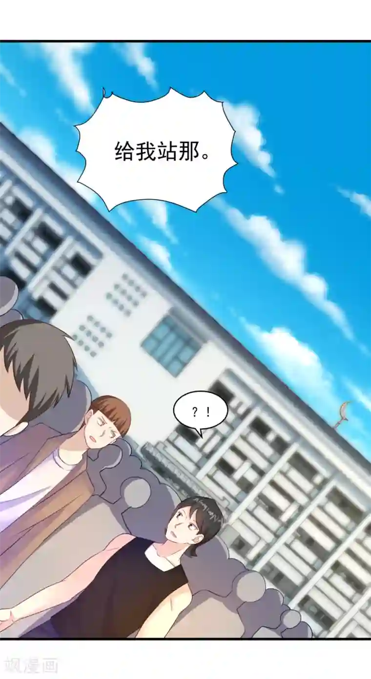 妖妖灵杂货铺第57话 故意伤人
