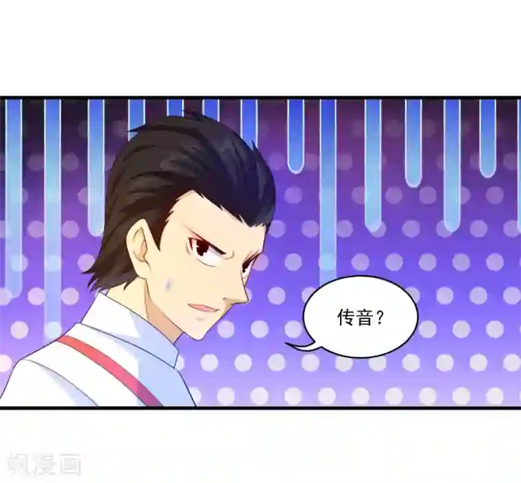 妖妖灵杂货铺第57话 故意伤人