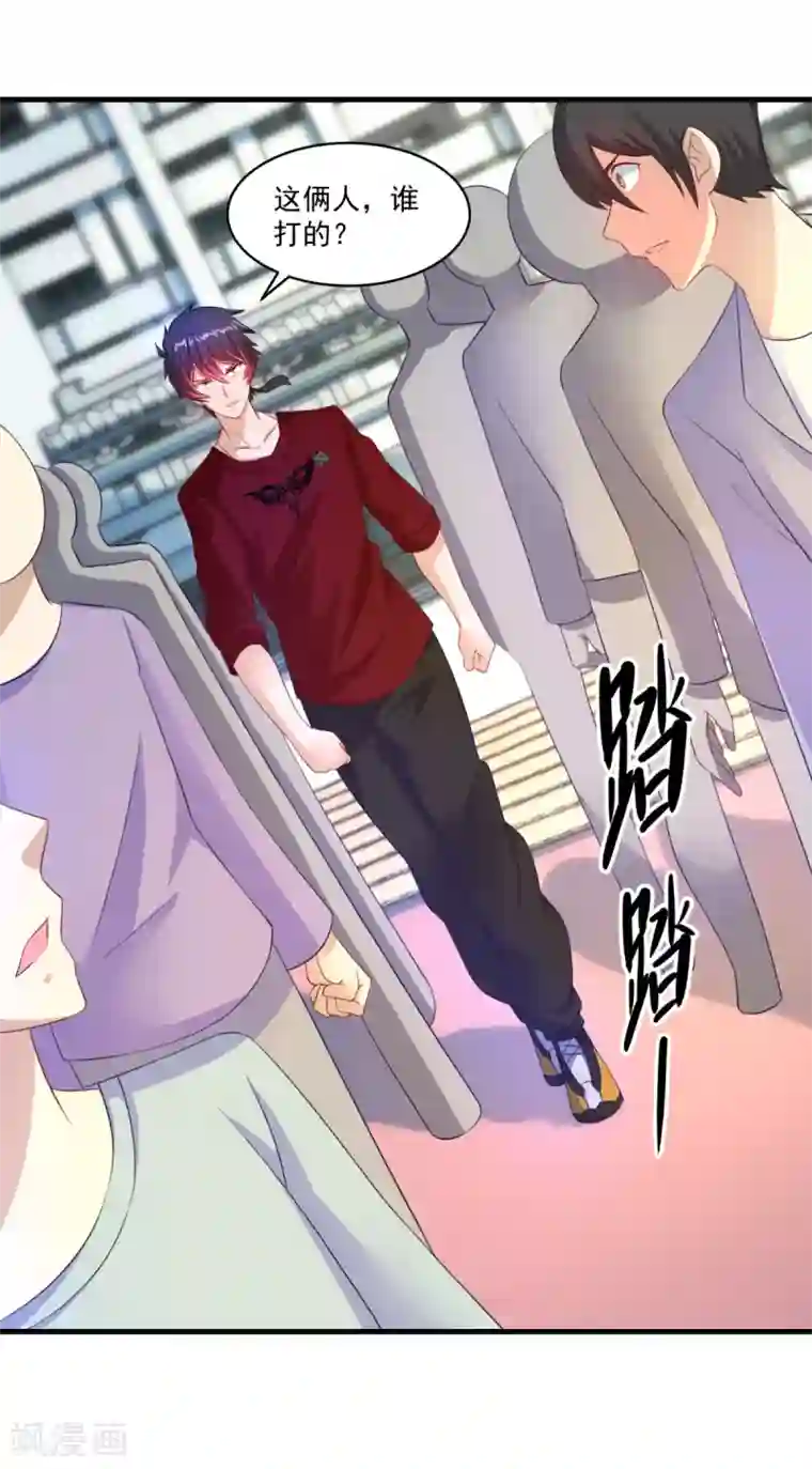 妖妖灵杂货铺第57话 故意伤人