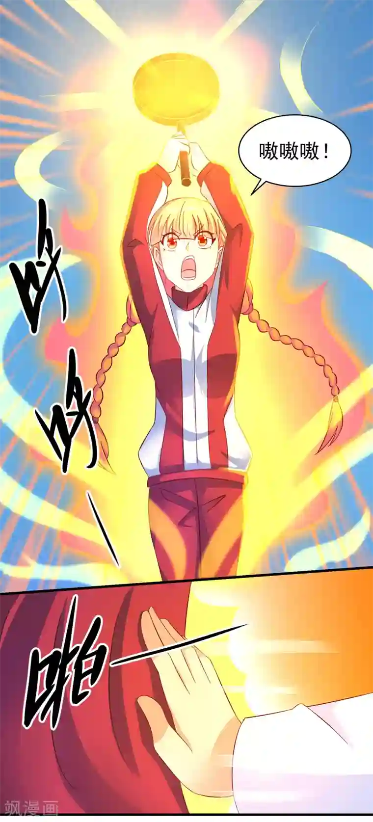 妖妖灵杂货铺第57话 故意伤人
