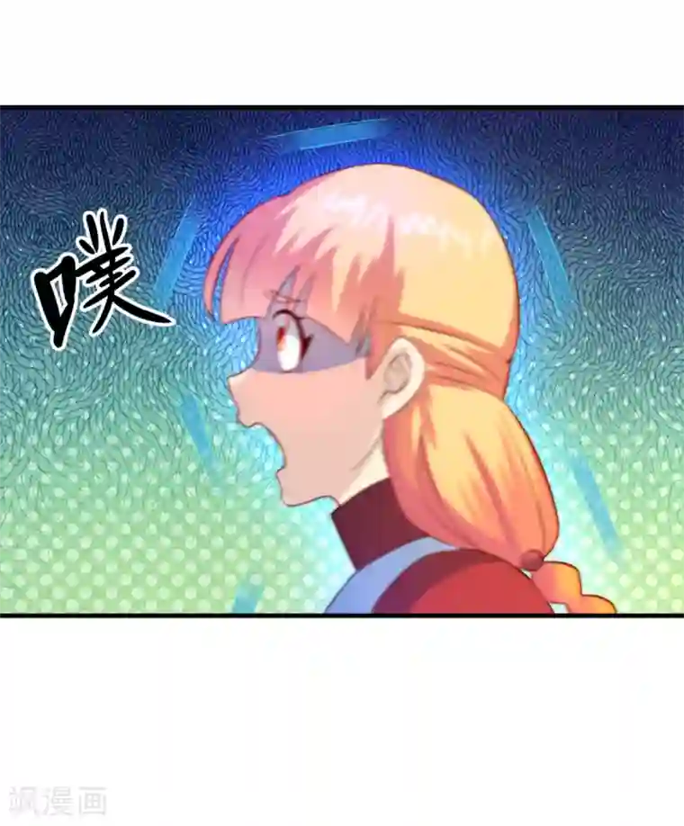 妖妖灵杂货铺第57话 故意伤人