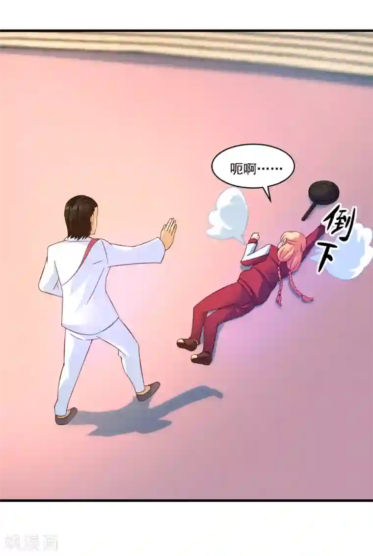 妖妖灵杂货铺第57话 故意伤人