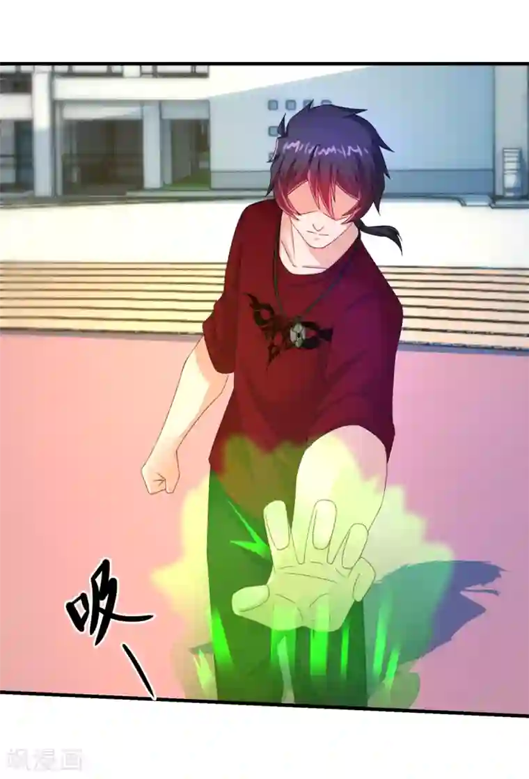 妖妖灵杂货铺第58话 失控